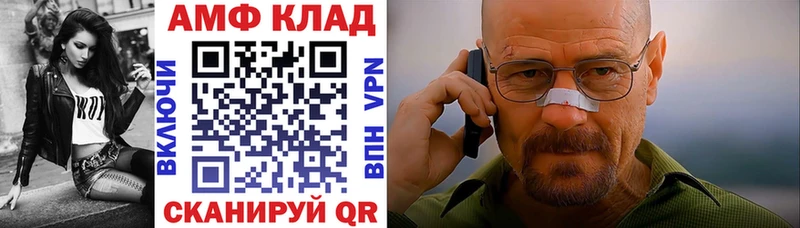 Амфетамин VHQ  Сольцы 