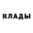 МЕФ кристаллы Luke Whiting