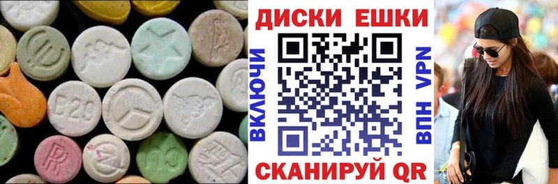 Экстази Punisher  ОМГ ОМГ сайт  Сольцы  купить  сайты 