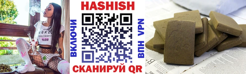 ОМГ ОМГ зеркало  наркотики  Сольцы  Гашиш Premium 