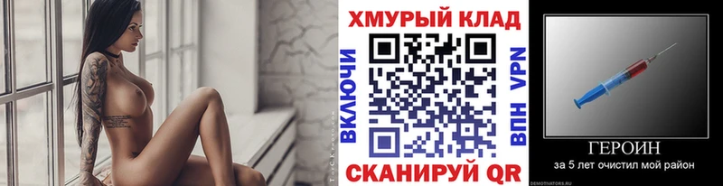 Героин VHQ  как найти наркотики  Сольцы 