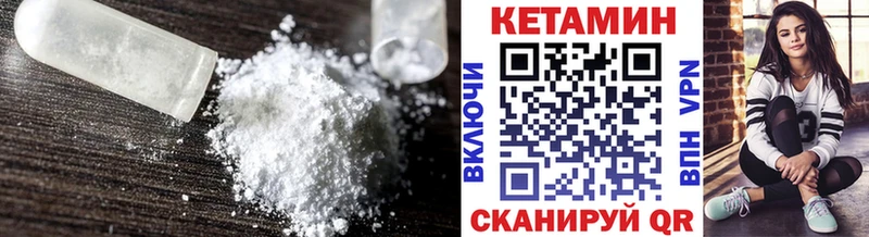 КЕТАМИН ketamine  Сольцы 