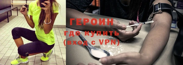 прущая мука Горняк