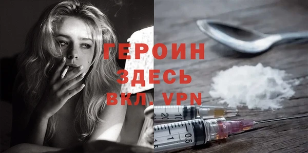 кокаин перу Вязьма