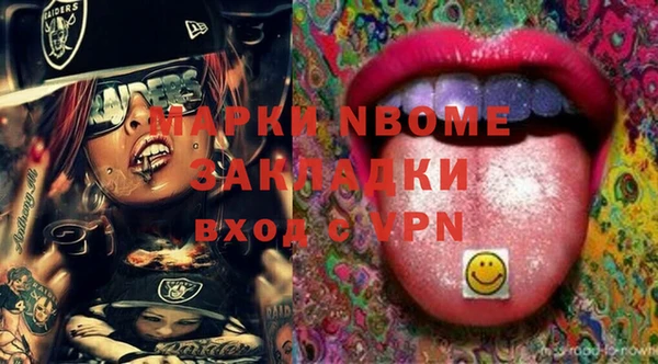 кокс Горнозаводск