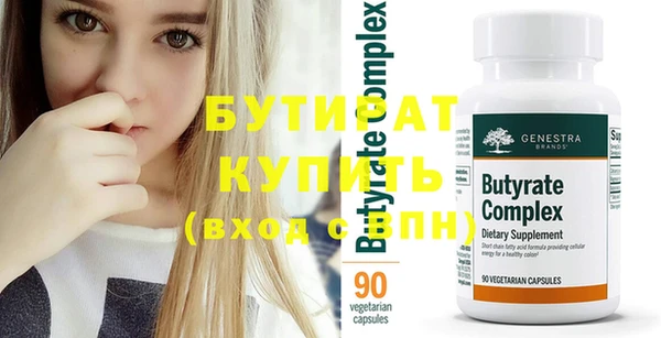 синтетический гашиш Вяземский
