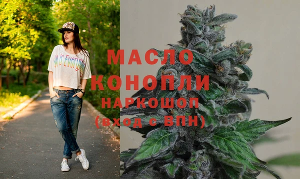 мет Горно-Алтайск