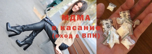 ALPHA PVP Вязники