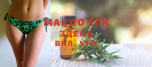мет Горно-Алтайск