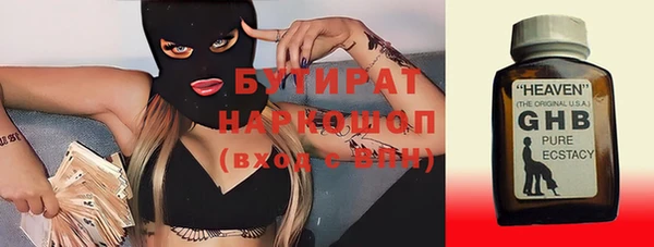 синтетический гашиш Вяземский
