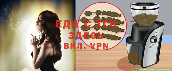 прущая мука Горняк