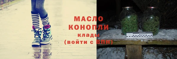 синтетический гашиш Вяземский