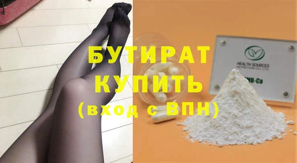кокаин перу Вязьма
