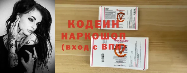 ALPHA PVP Вязники