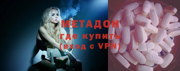 синтетический гашиш Вяземский