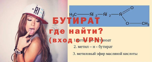 прущая мука Горняк