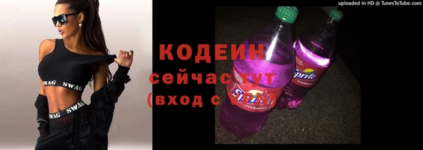 синтетический гашиш Вяземский