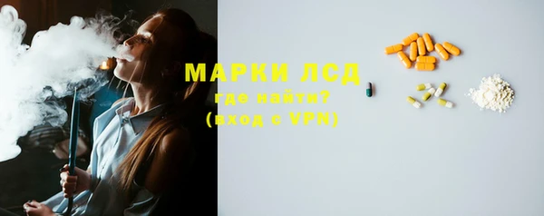кокаин перу Вязьма
