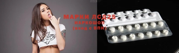 синтетический гашиш Вяземский
