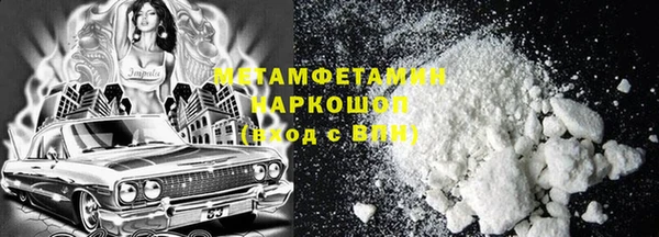 ALPHA PVP Вязники