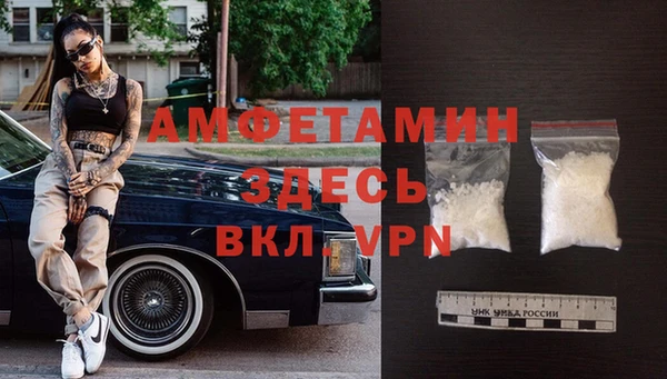 синтетический гашиш Вяземский