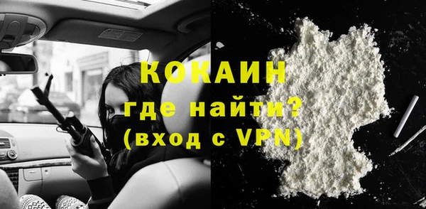 ALPHA PVP Вязники