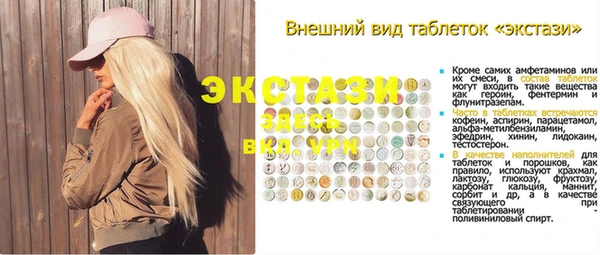 ALPHA PVP Вязники