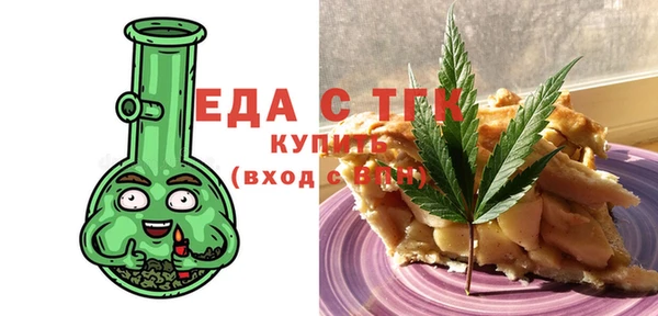 кокаин перу Вязьма