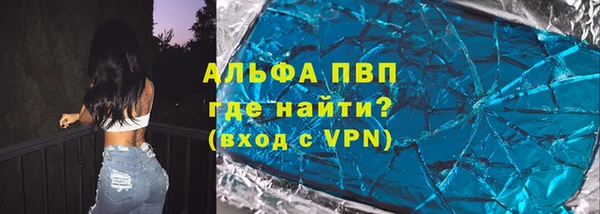 ALPHA PVP Вязники