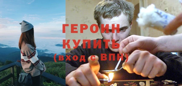 кокаин перу Вязьма