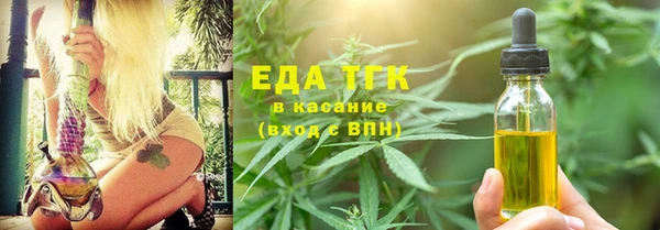 синтетический гашиш Вяземский