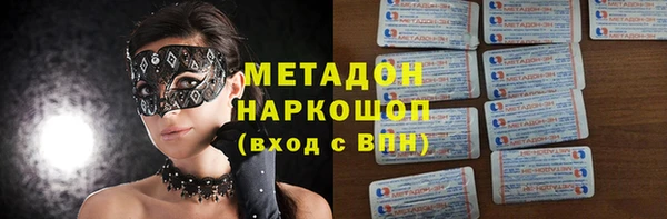 кокаин перу Вязьма