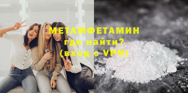 кокаин перу Вязьма