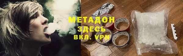 кокаин перу Вязьма