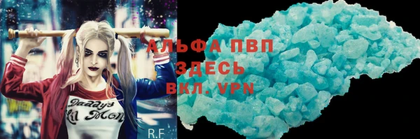 синтетический гашиш Вяземский