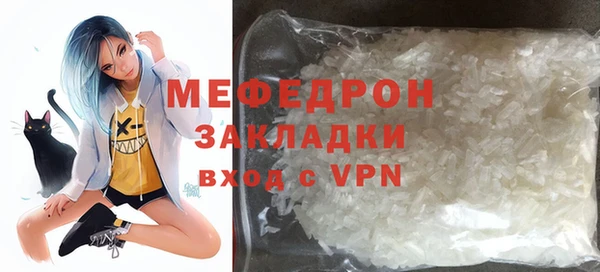 кокаин перу Вязьма