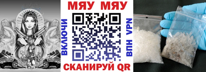 mega ссылка  Сольцы  МЯУ-МЯУ кристаллы  купить наркотик 