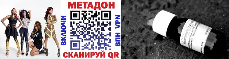 МЕТАДОН кристалл  купить наркотики сайты  omg tor  Сольцы 