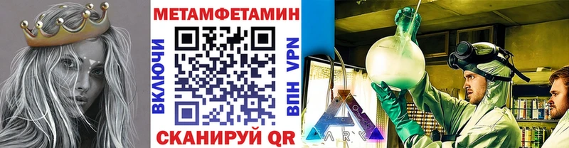 гидра как войти Сольцы Метамфетамин винт сколько стоит