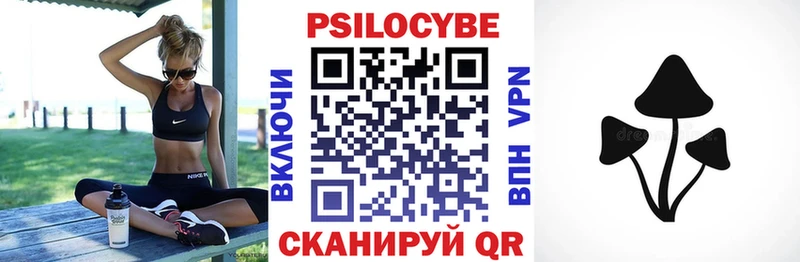 Галлюциногенные грибы прущие грибы  Сольцы 